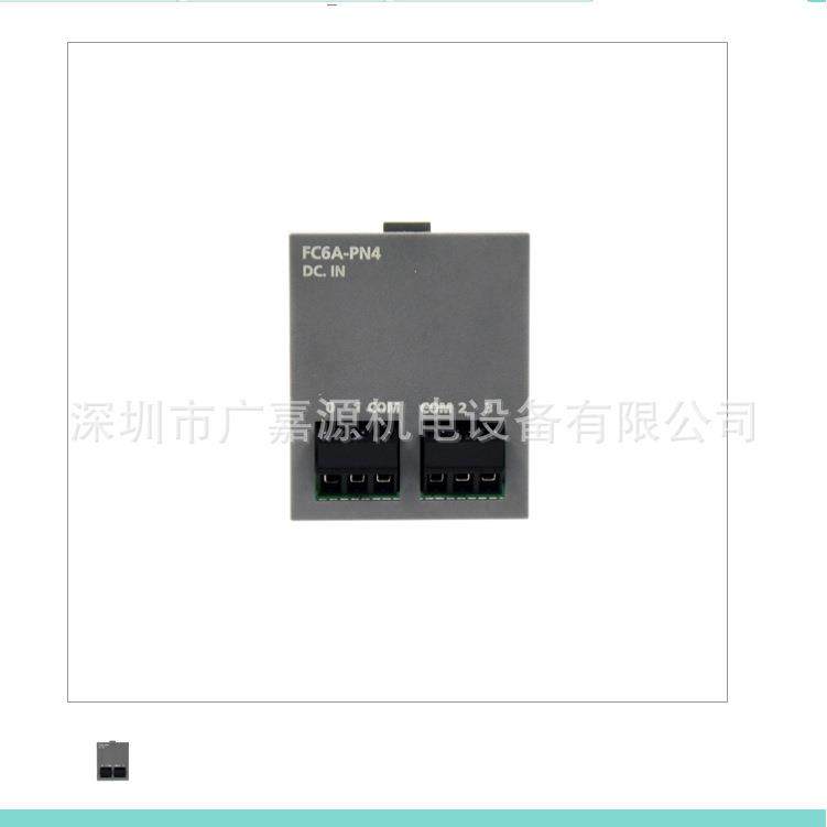 和泉IDEC FC6A-PJ2CP 议价！~