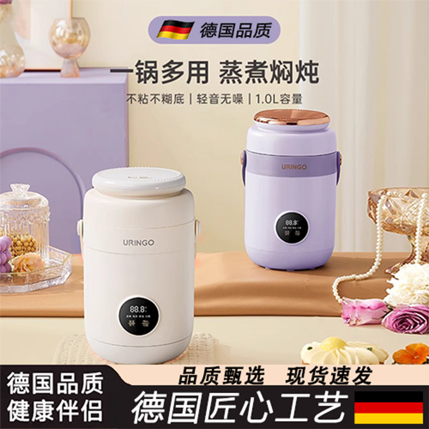 德国2025新款电炖锅便携式家用小型多功能燕窝炖盅汤锅神器电炖杯