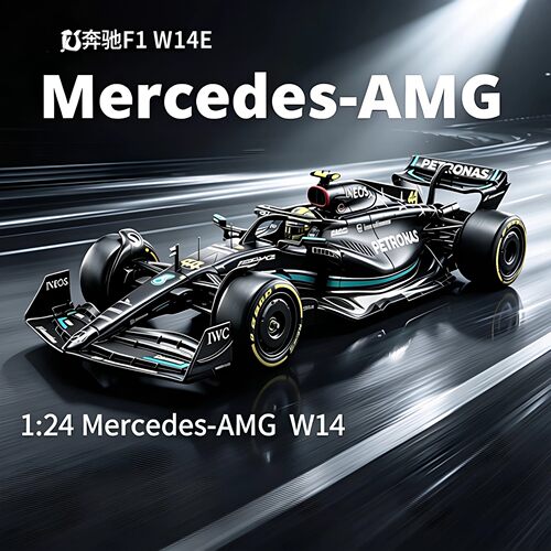 1/24奔驰W14E合金F1车模