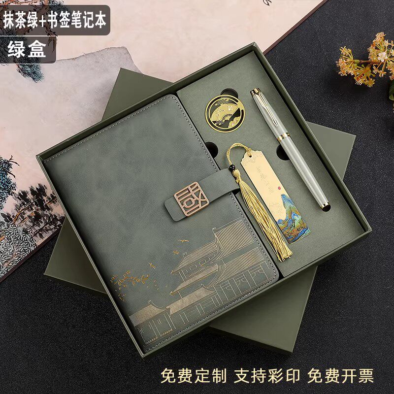 法国笔记本礼盒毕业刻字毕业礼物