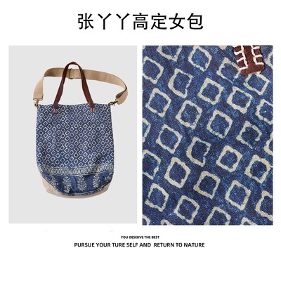 【张丫丫优选】2025棉麻蓝旅手工扎染蓝染棉麻文艺单肩斜挎包8119