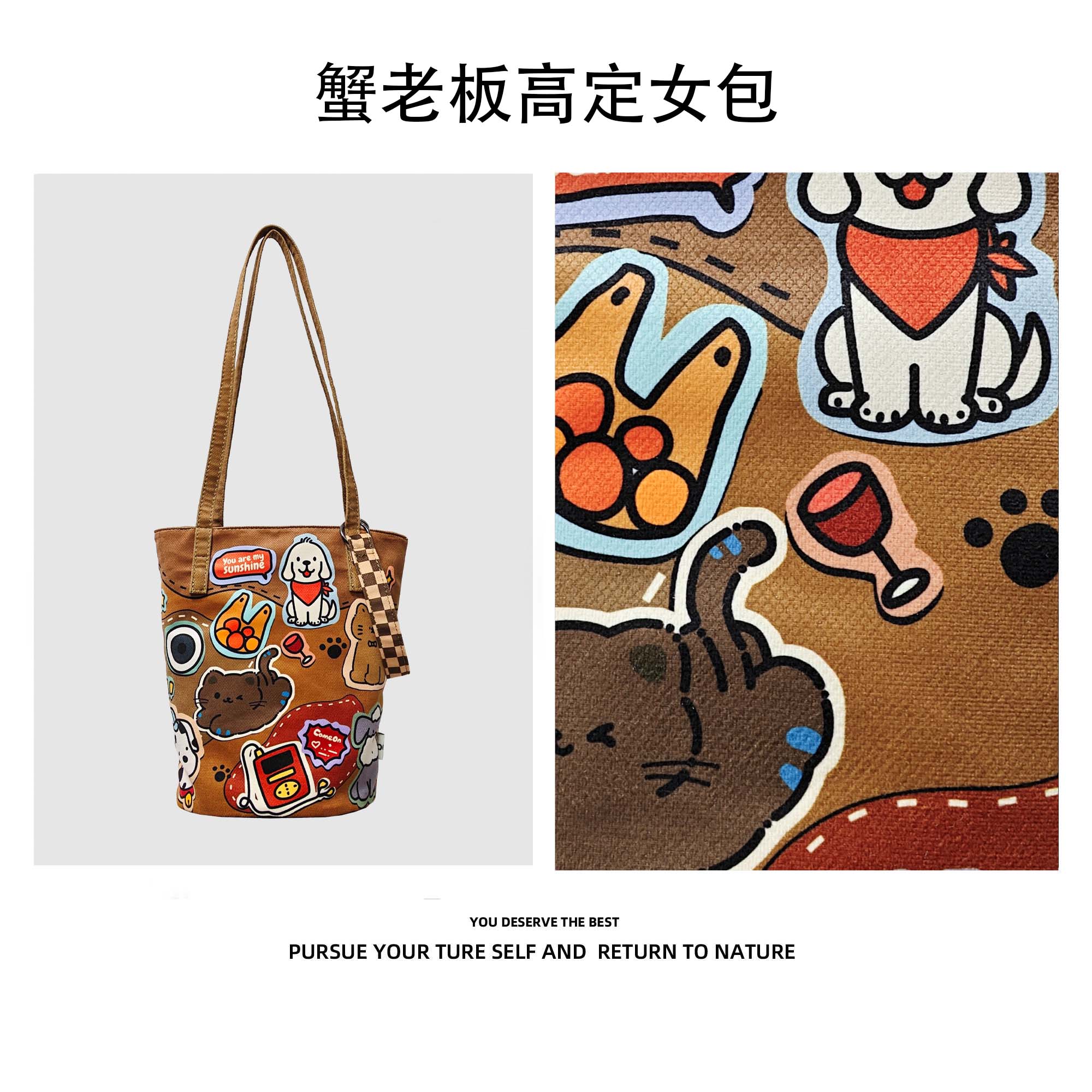 【蟹老板优选】休闲小猫时尚通勤单斜挎加长水桶帆布包8117
