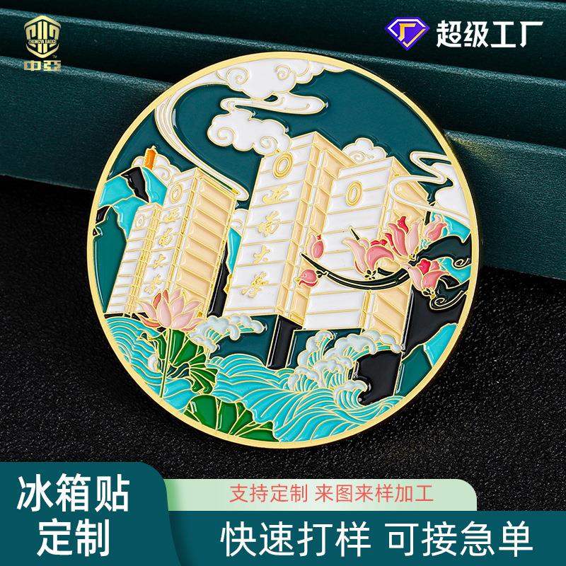 旅游景区金属冰箱贴定制烤漆创意新款磁吸立体文创冰箱摆件定做