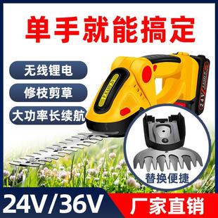 家用锂电手持绿篱机迷你电动篱笆剪修剪机修枝剪工具园林修剪割草