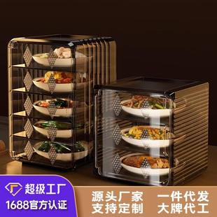 保鲜菜罩家用厨房塑料饭菜食物罩夏季 新款 防蚊防尘防虫多层收纳架