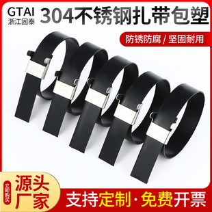 包塑304不锈钢扎带电缆扎带船用16MM防腐蚀耐高低温绑带海事工程