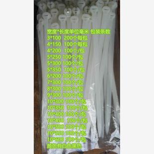 嵌片扎带钢扣扎带船用电缆扎带尼龙扎带10 100个 450 54元