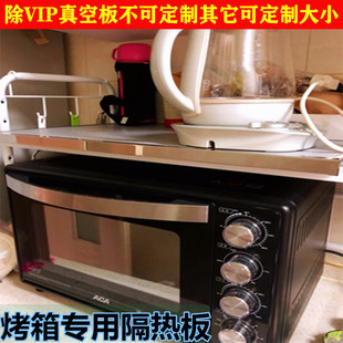 烤箱隔热板厨房家用微波炉耐高温隔热防火板防油污板垫玻璃隔热板