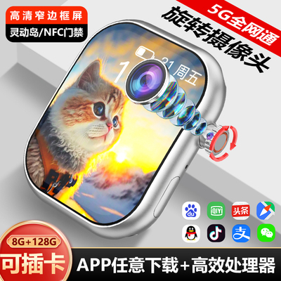 国际版智能手表双系统海外版APP任意下载可插卡智能摄录像录音