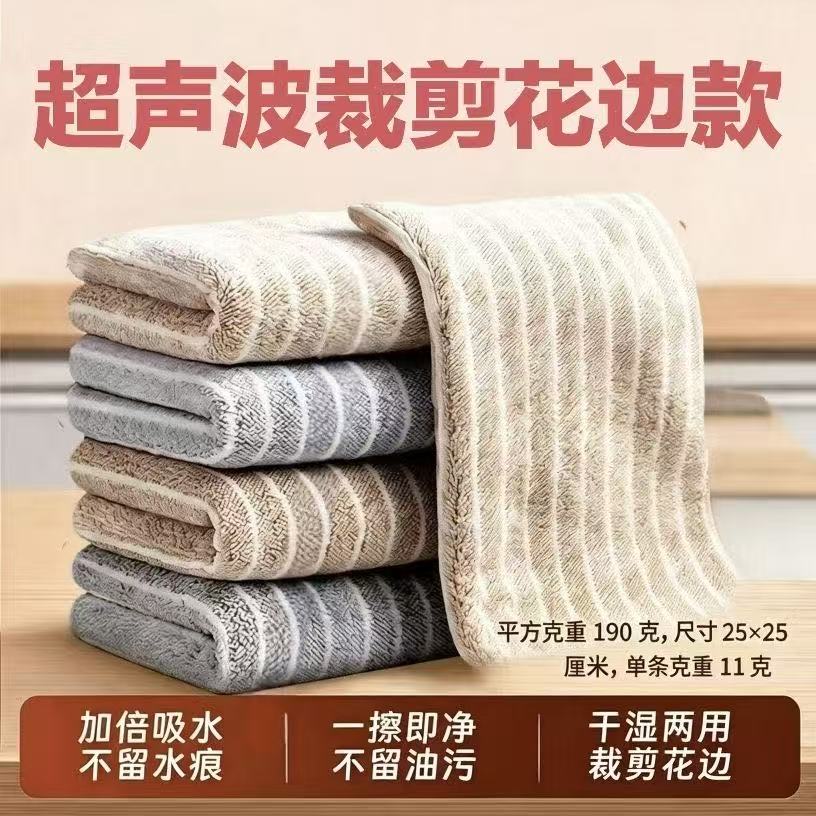 清洁~厨房专用抹布家务用品