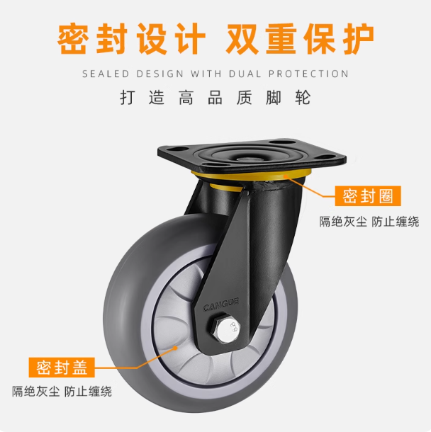 4寸5寸6寸8寸静音重型万向轮设备推车轮子橡胶轮TPR脚轮带刹车