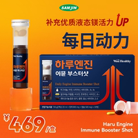 三進(jìn)液態(tài)鎂多種復(fù)合維生素