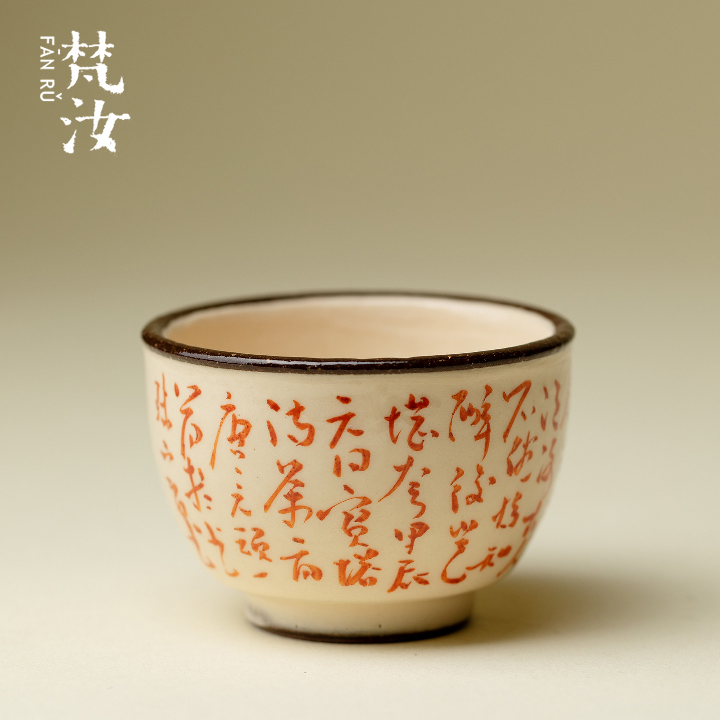 梵汝手写矾红诗文茶杯景德镇全手工陶胎主人杯高端创意文人器单杯,餐饮具,茶杯,淘宝优惠券,粉丝福利购,淘宝优惠卷