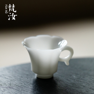 梵汝冰种玉瓷璞玉挂耳主人杯中国白手工功夫茶杯品茗杯高端个人杯