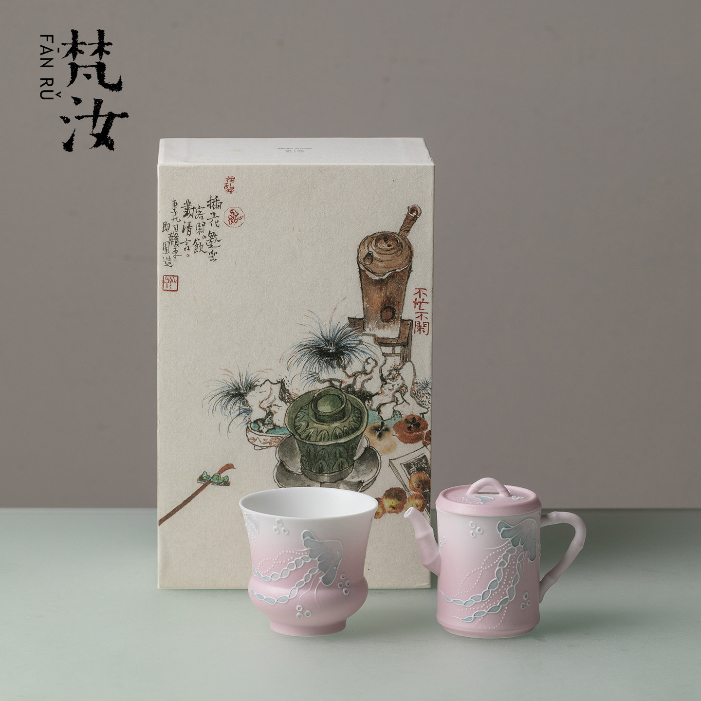 梵汝陶瓷手绘一壶一杯茶具套装