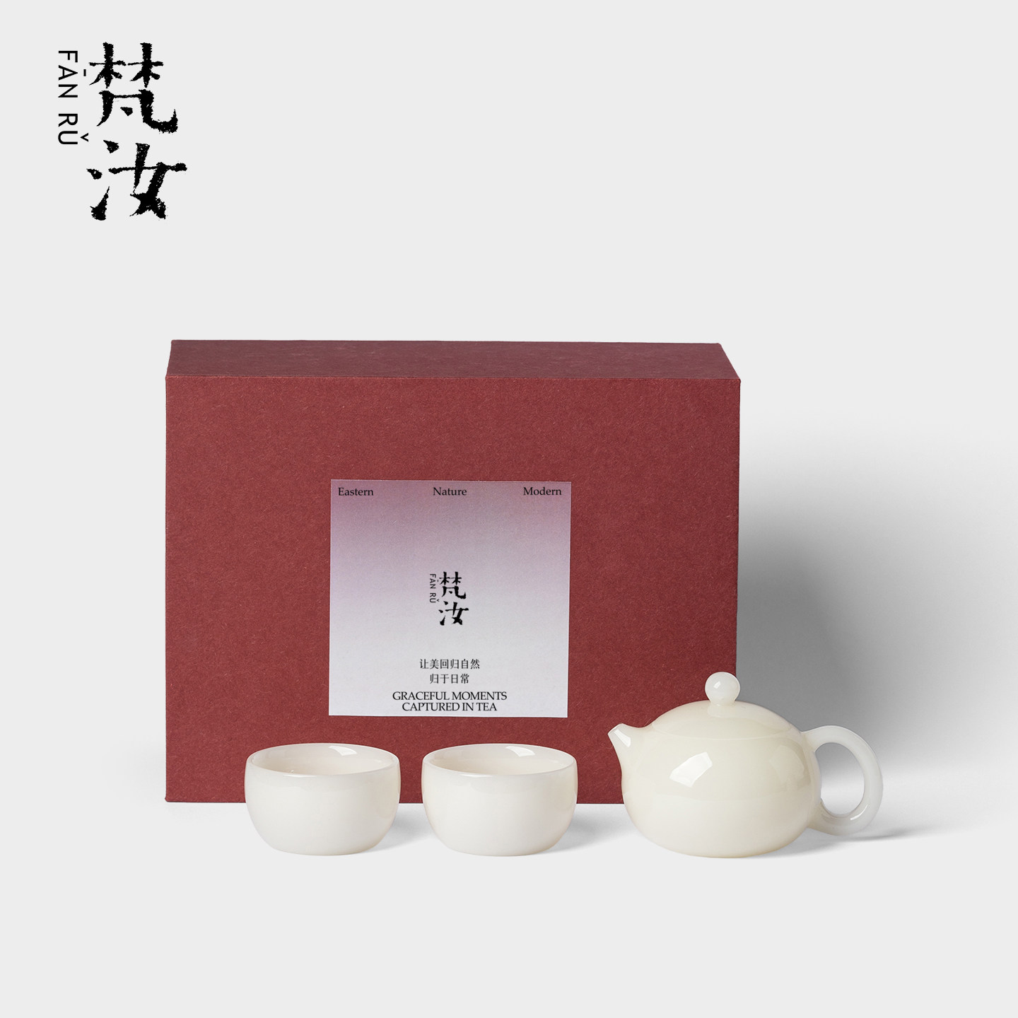 梵汝冰种玉瓷西施壶两杯功夫茶具礼盒套装高档家用送礼佳品伴手礼