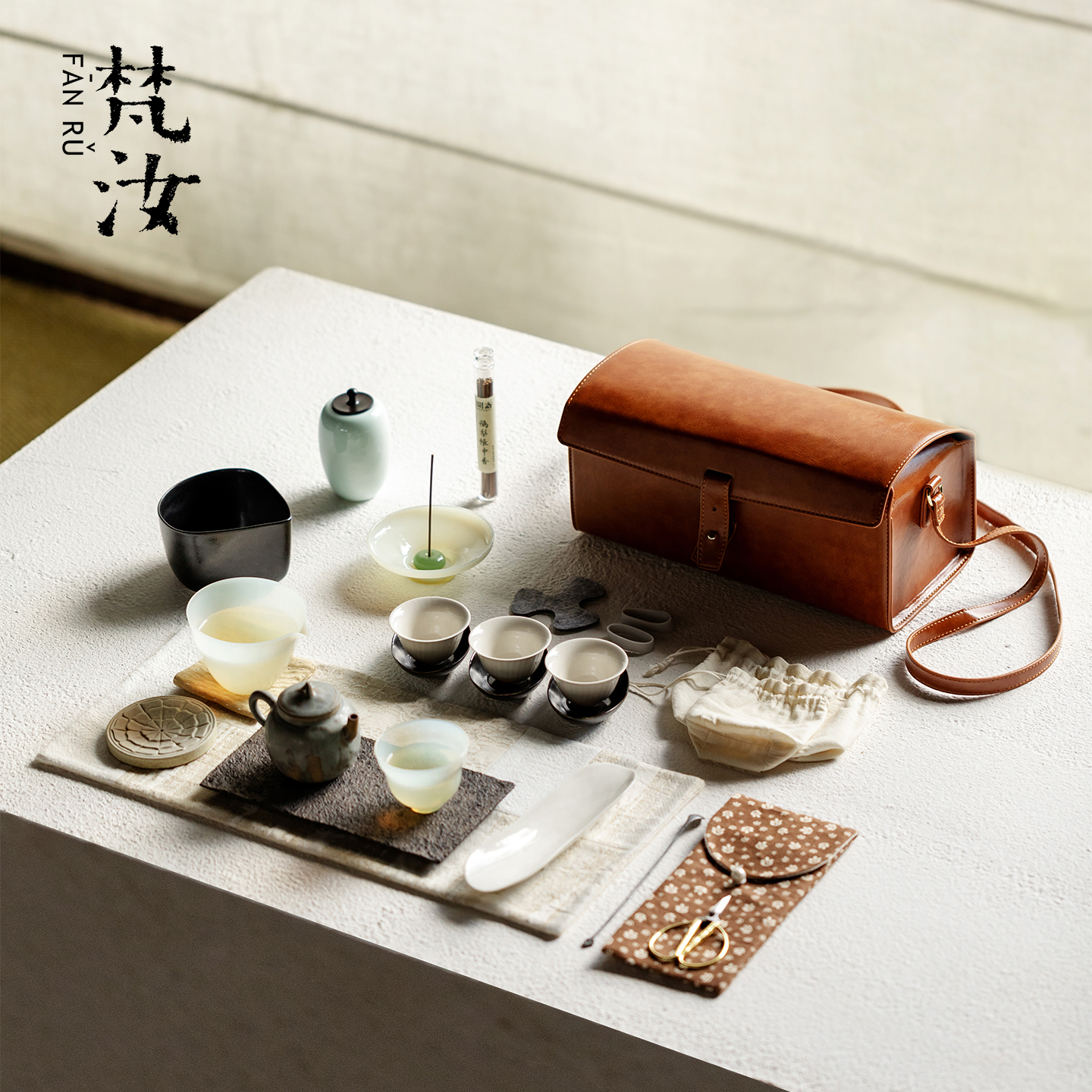 梵汝 整套皮革旅行茶具套装户外露营全套功夫茶具便携式收纳茶具