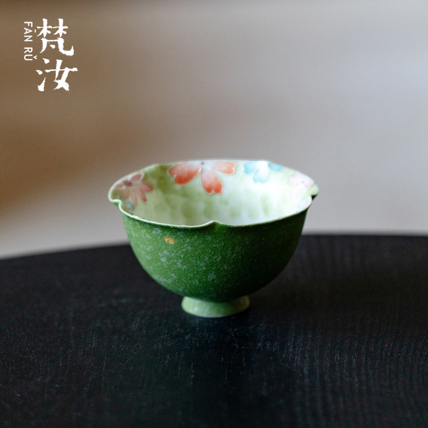 梵汝手绘花屿花口主人杯创意手工陶瓷茶盏茶杯中国传统色绿色茶具