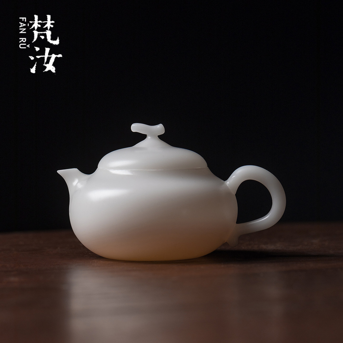 梵汝 高端冰种璞玉瓷茄瓜壶德化中国羊脂玉瓷茶壶手执壶功夫茶具