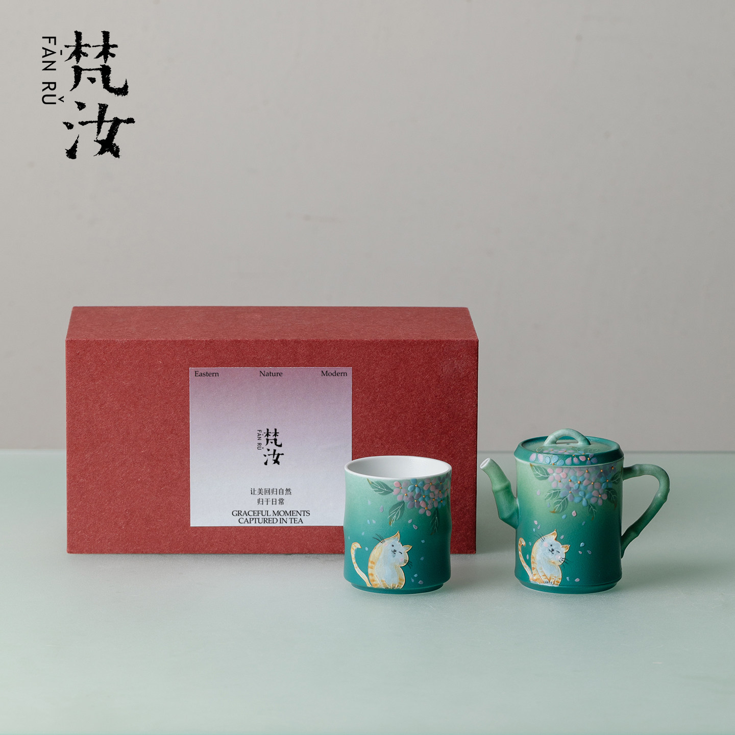 梵汝 猫戏绣球手绘陶瓷一壶一杯竹节壶茶具套组高档礼盒装伴手礼