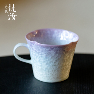 梵汝 结晶釉粉雾萦梦咖啡杯带把家用办公杯马克杯茶杯陶瓷饮料杯
