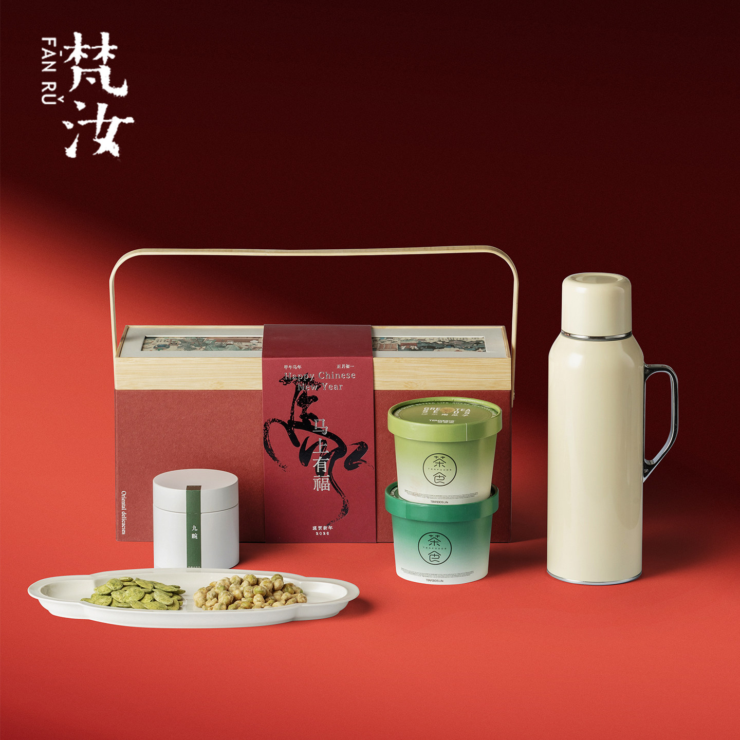 梵汝 马上有福焖茶壶礼盒套装不锈钢304保温壶六堡茶食新年伴手礼