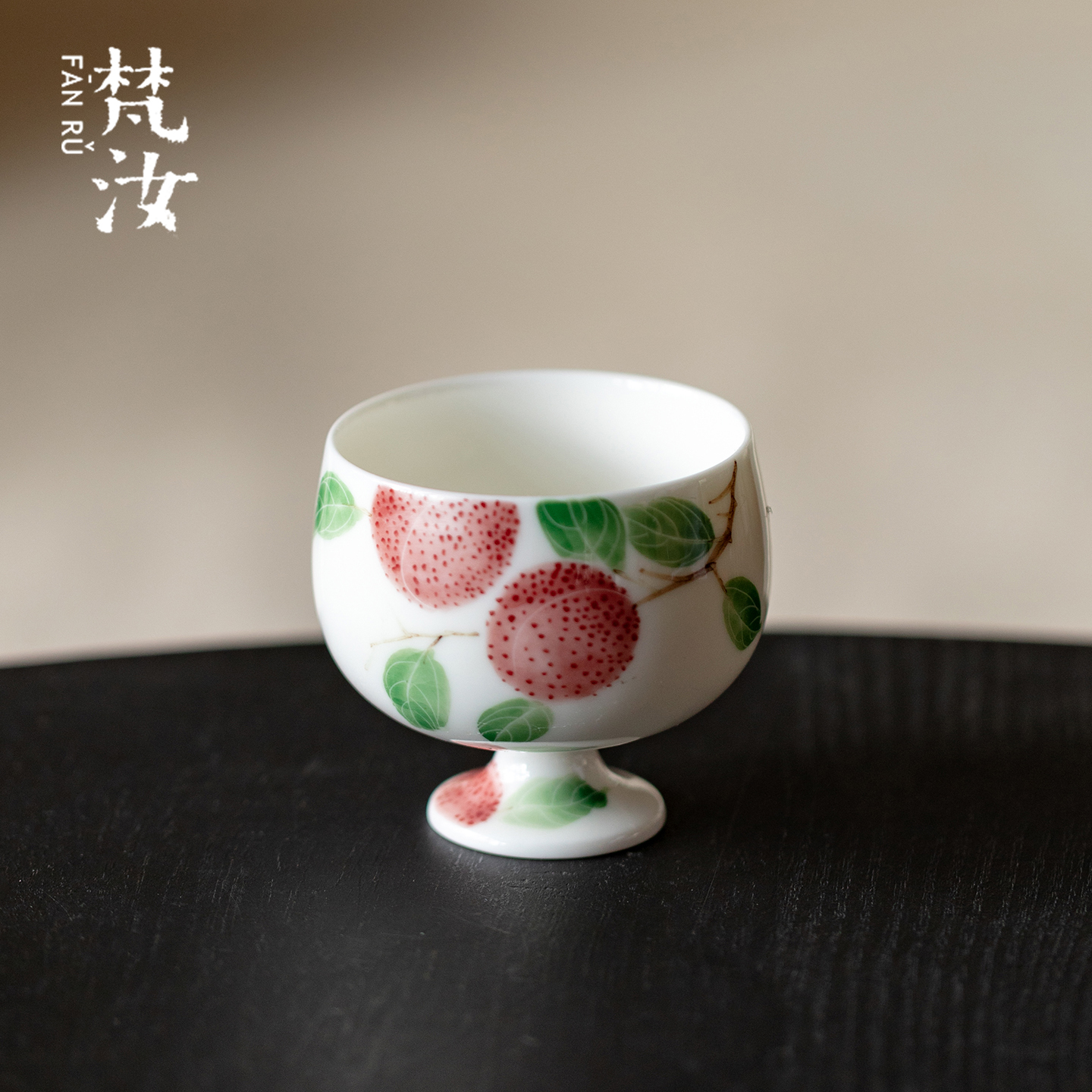 梵汝手绘红荔清瓷高足茶杯闻香杯