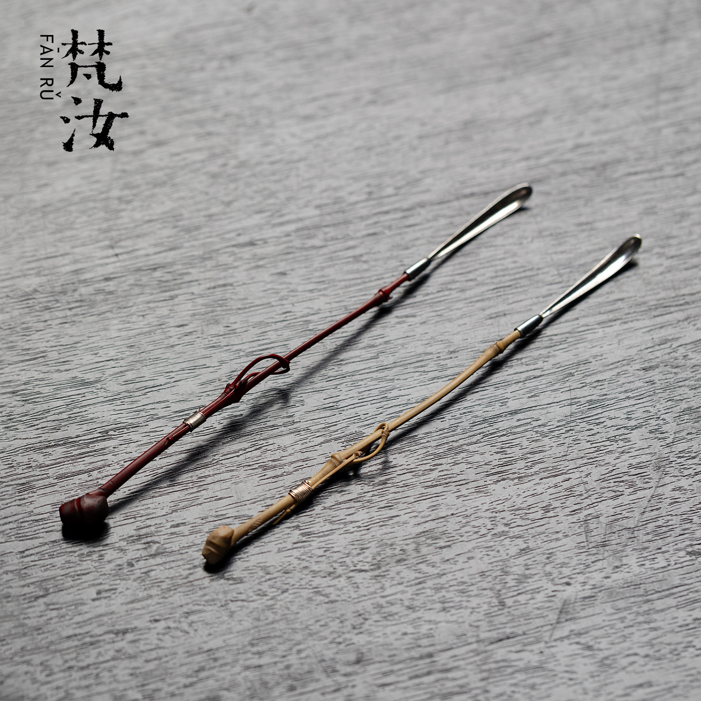 梵汝天然老竹枝茶匙绕枝茶拨分茶勺茶扒复古茶针手工茶铲茶道零配