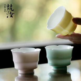 梵汝玉瓷原矿单色釉主人杯高档陶瓷竹节杯品茗杯功夫茶具茶杯女士