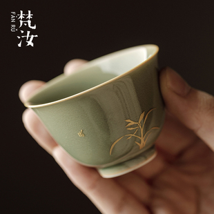 梵汝 越窑青瓷错金银彩四君子茶杯高端功夫茶具品茗杯陶瓷主人杯