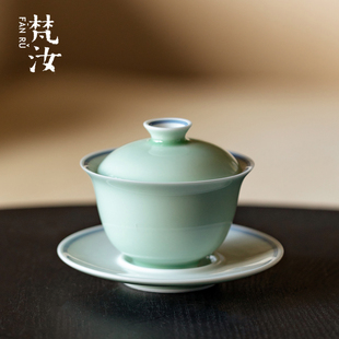 梵汝豆青色三才盖碗创意手工陶瓷敬茶杯碗功夫茶具沏茶碗功夫茶具
