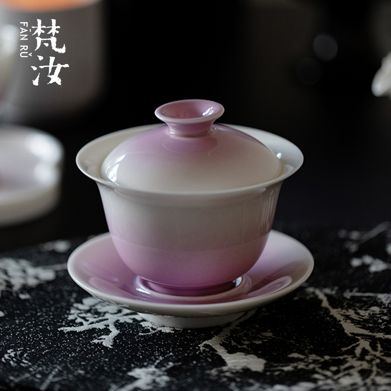 梵汝 熏衣紫渐变三才盖碗精致手工玉瓷泡茶碗功夫茶具薄胎敬茶碗