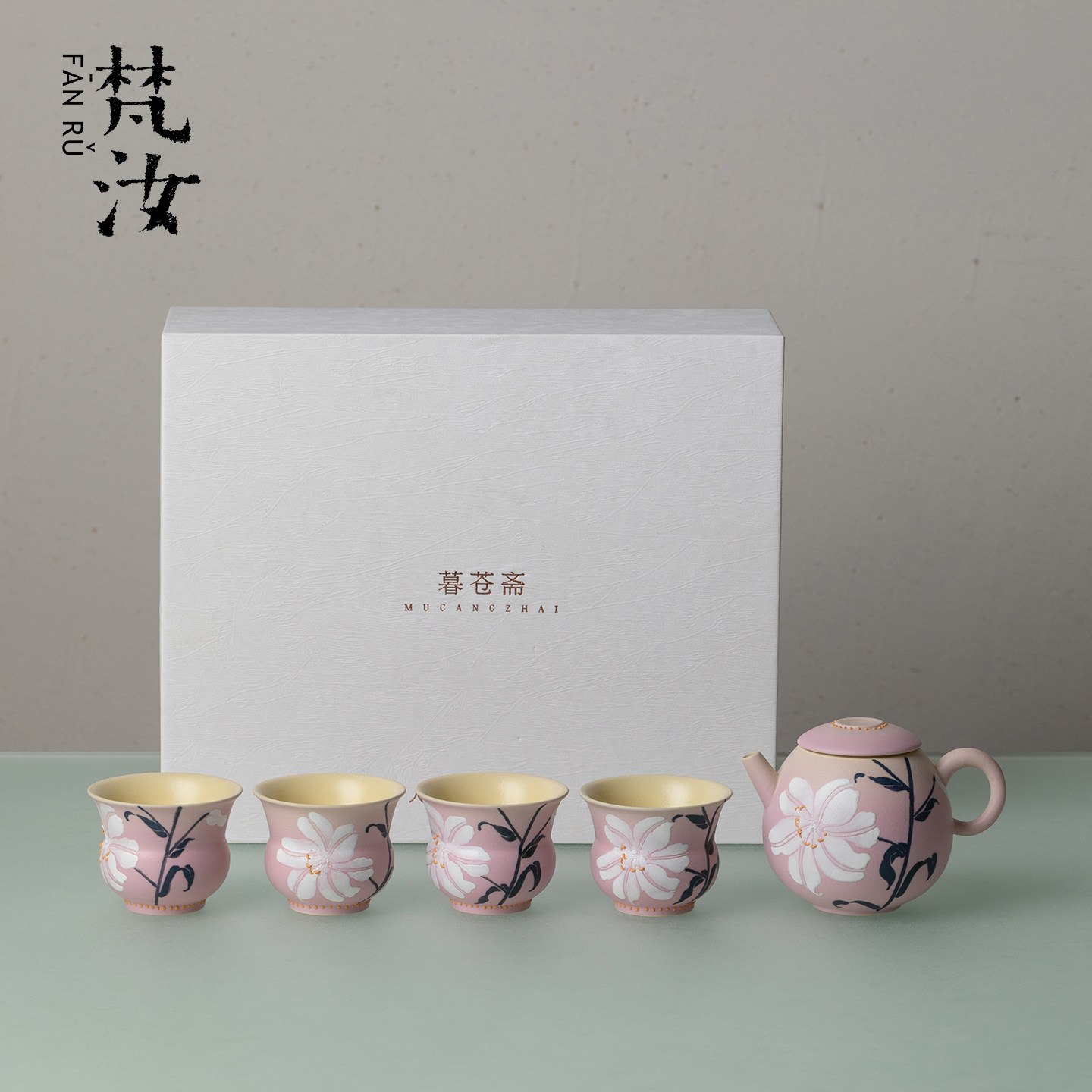 梵汝陶瓷手绘一壶四杯茶具套装