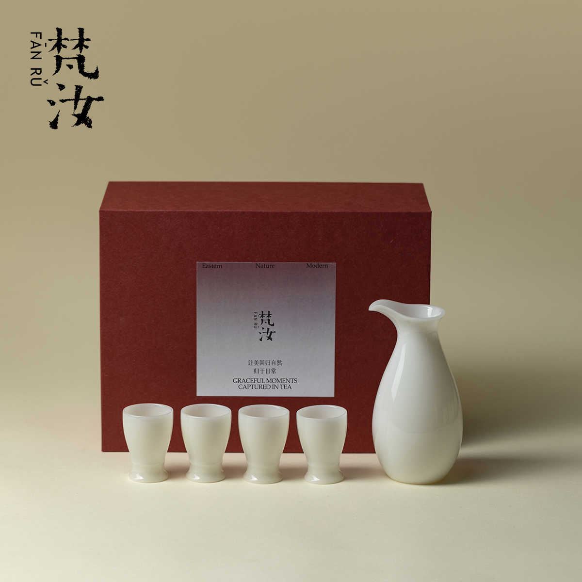 梵汝 高档羊脂玉瓷酒壶酒杯套装陶瓷白酒烈酒分酒器家用高档酒具