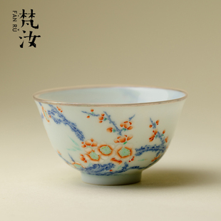 梵汝匠质堂斗彩手绘寒梅主人杯包银口景德镇全手工粉彩品茗杯茶杯