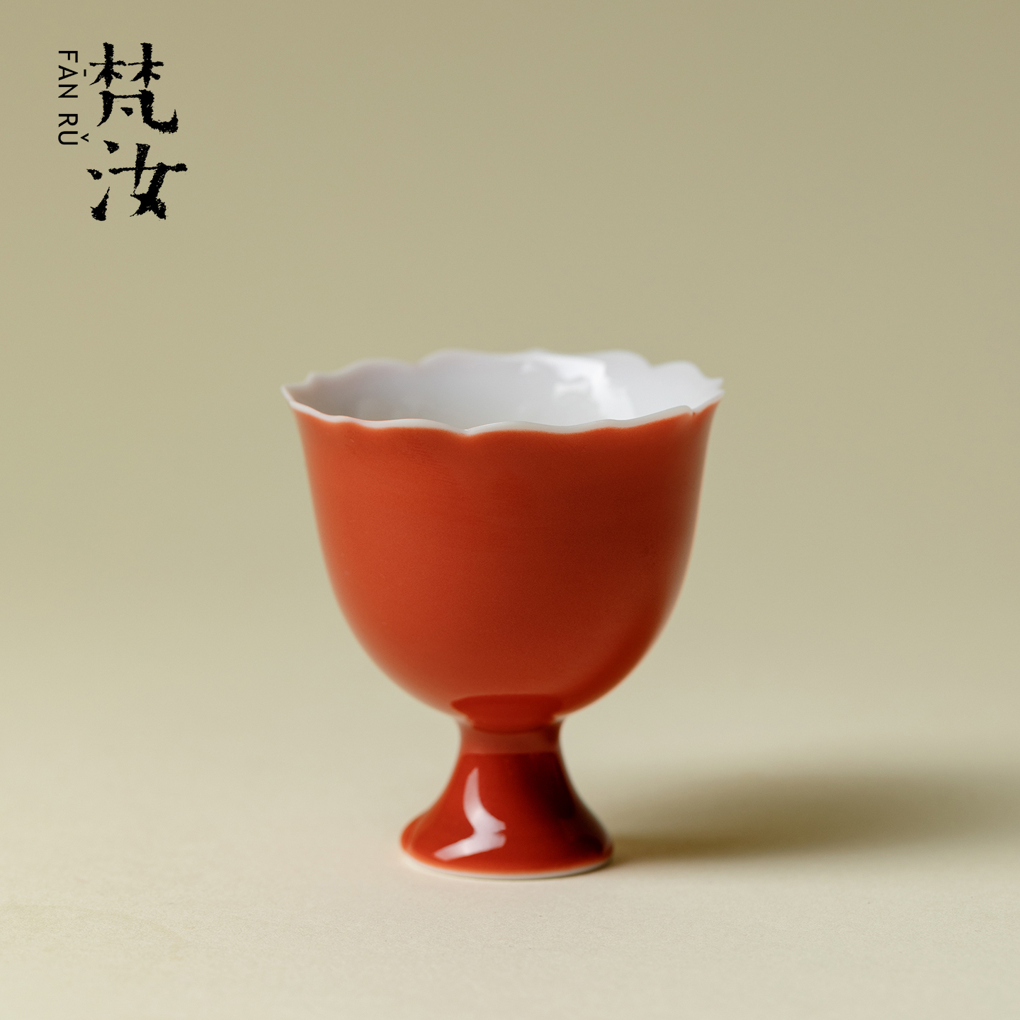 梵汝 故宫红陶瓷高足茶杯景德镇手工品茗杯花口杯女神杯茶具单杯