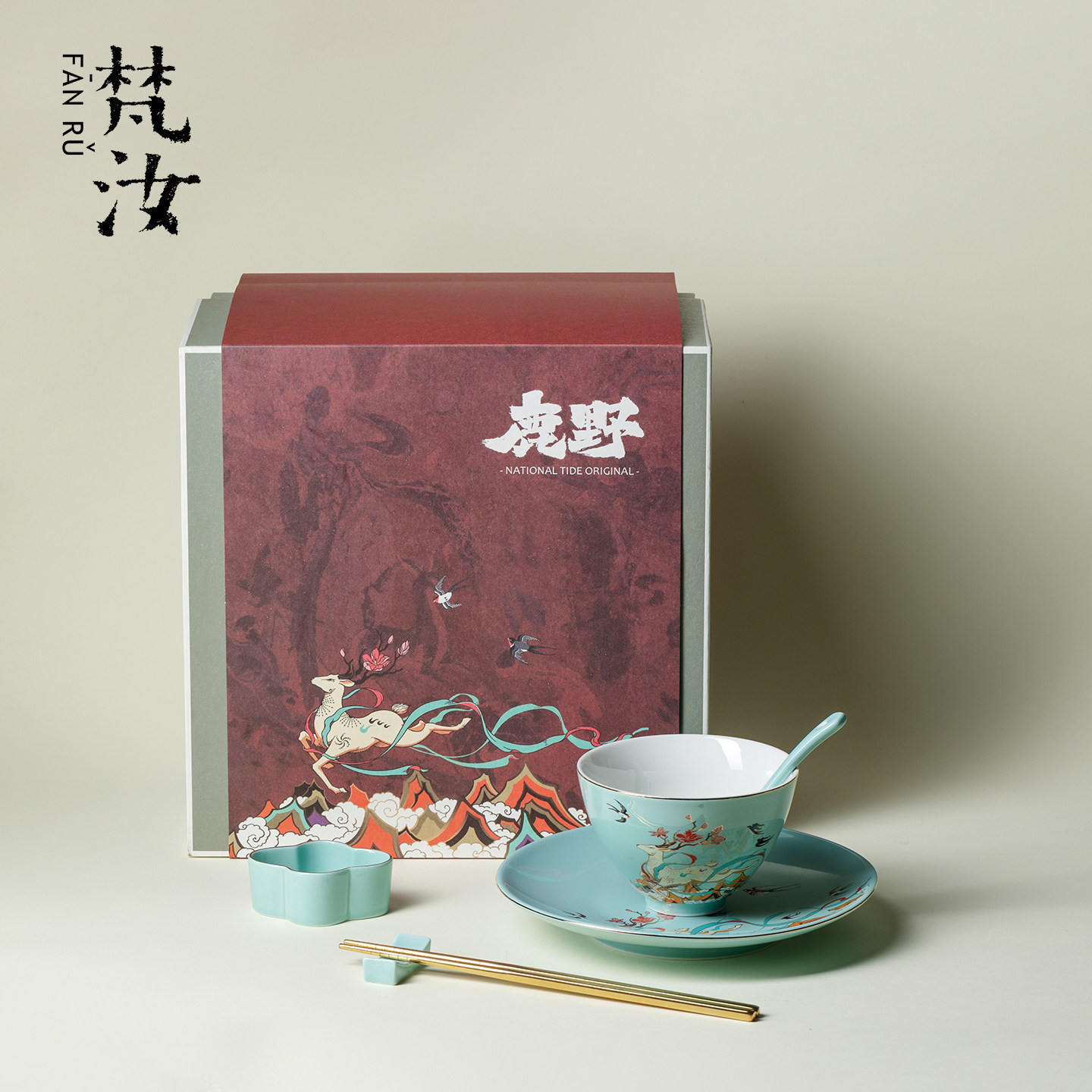 梵汝 高级绿松石一人食套装礼盒文创鹿野米饭碗勺子筷子餐具礼品