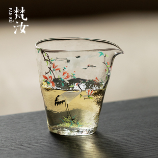 梵汝粉彩玻璃鹤栖锤纹公道杯新中式禅意透明不烫手分茶器高端茶海