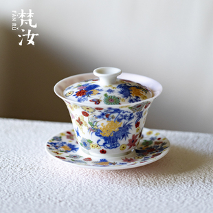 绘梦繁花三才盖碗高端陶瓷功夫茶具薄胎不烫手泡茶碗敬茶碗 梵汝