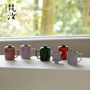 高颜值故宫红带盖马克杯陶瓷水杯带茶漏茶水分离泡茶办公杯 梵汝