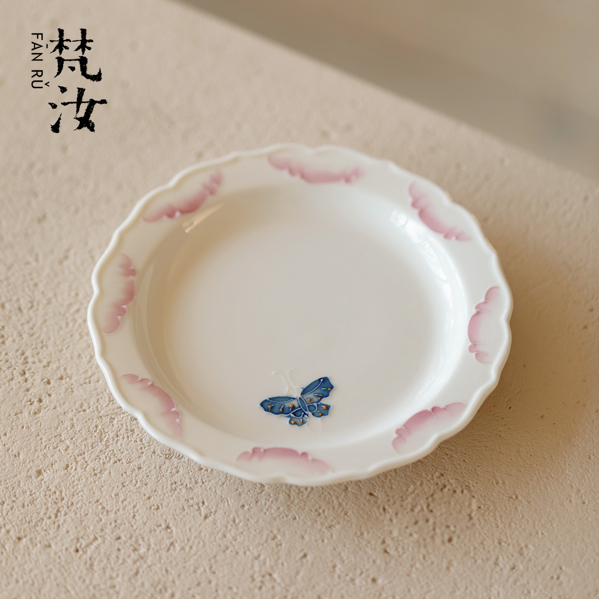 梵汝 手工手绘中国白壶承中式家用中式茶具红妆干泡盘陶瓷茶点盘