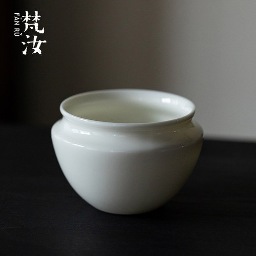 梵汝 白瓷建水高端德化玉瓷手工水盂茶杯洗干泡茶废水缸茶道配件