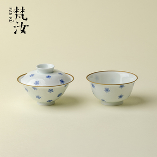 荫余堂超薄胎手工雕刻花蕊盖碗主人杯景德镇陶瓷青花手绘茶杯茶具