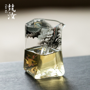 梵汝 云翼御珠手绘水墨四方茶海新中式国潮原创透明分茶器公道杯