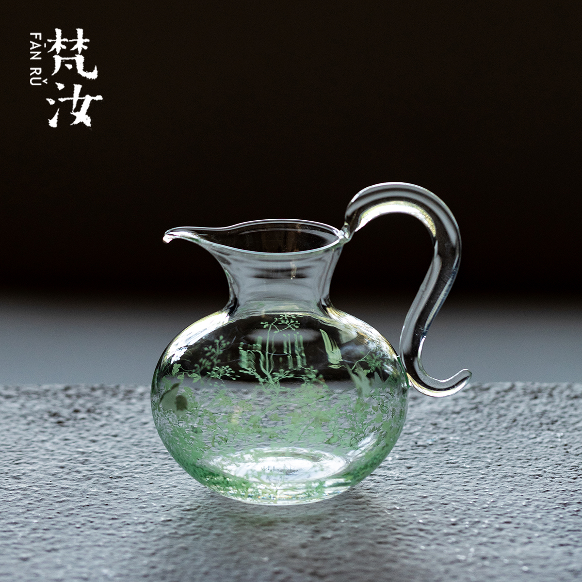 梵汝蔓栖原创个性公道杯带把高硼硅玻璃透明茶海分茶器小清新茶具