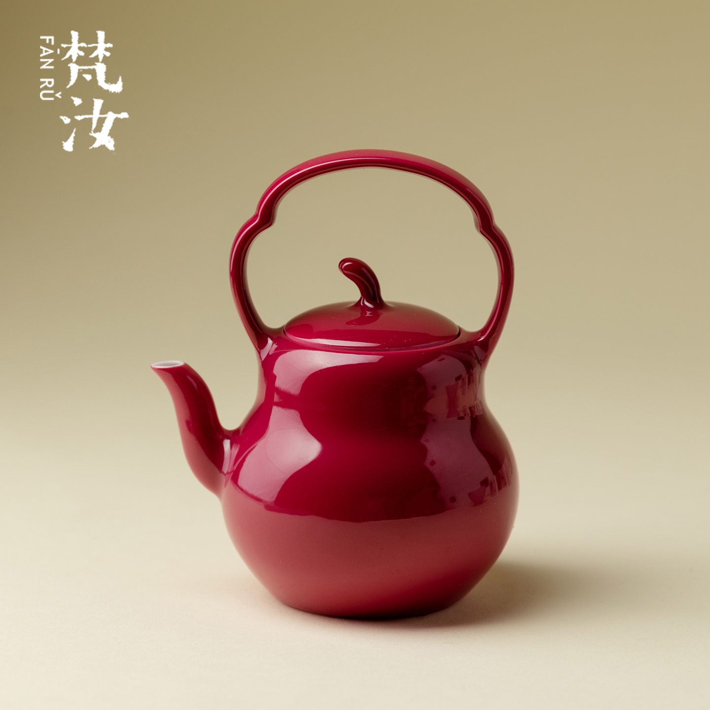 梵汝溢珍堂胭脂红提梁壶景德镇高端陶瓷茶壶新中式全手工胎泡茶器
