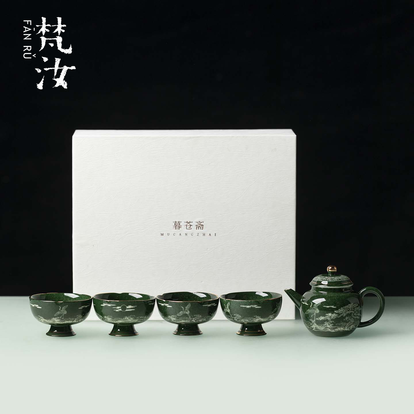 梵汝手工墨绿描金茶具套装