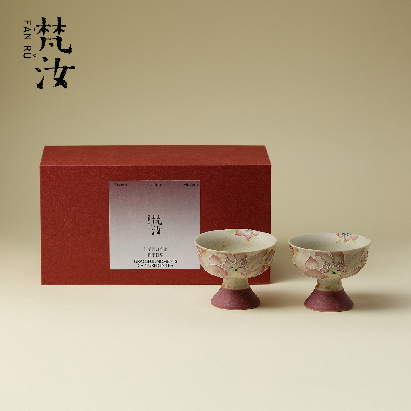 梵汝火石红九尾仙狐高足对杯茶杯
