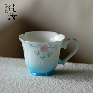 梵汝渐变蓝彩手绘缠枝莲带把主人杯景德镇有田烧茶杯高颜值品茗杯