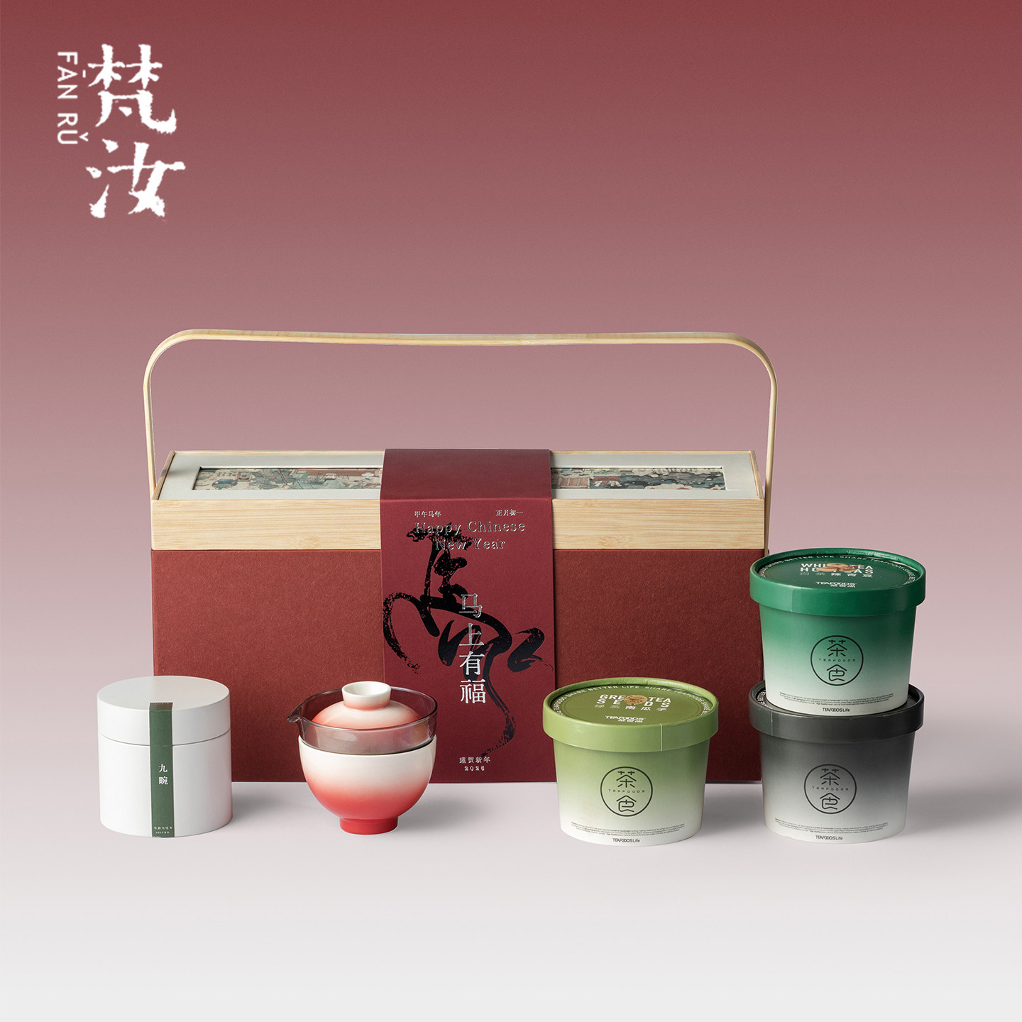梵汝 马上有福渐变红快客杯礼盒套装高档茶具六堡茶茶食新年礼品
